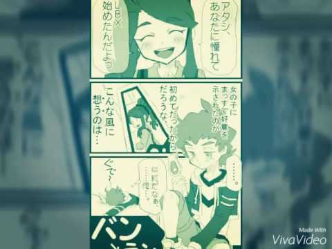 Видео: Danball Senki: Ван x Ран