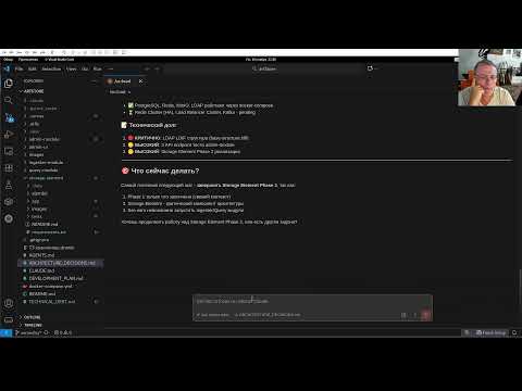 Видео: Опять AI [05]