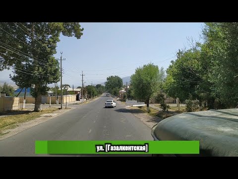 Видео: г. Газалкент, улица Мичурина -  Газалкентская. Бостанлыкский район. (1 часть) дата 3 авг. 21 г.