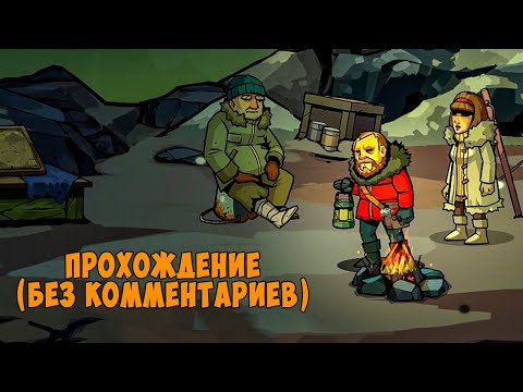 Видео: ПО СЛЕДАМ ВЫЖИВШИХ (БЕЗ КОММЕНТАРИЕВ) ▶ Edge Of Sanity #2