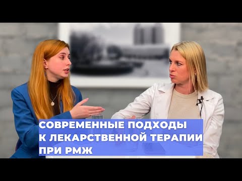 Видео: #ПРЯМОЙЭФИРБЛОХИНА СОВРЕМЕННЫЕ ПОДХОДЫ К ЛЕКАРСТВЕННОМУ ЛЕЧЕНИЮ РАКА МОЛОЧНОЙ ЖЕЛЕЗЫ