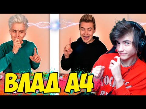 Видео: Влад А4 ТЕЛЕПАТИЯ БУРГЕР ЧЕЛЛЕНДЖ ! Реакция на Влада А4