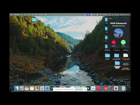 Видео: Сабақ 2.