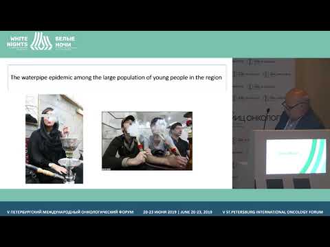 Видео: Курение и рак в западной части Азии (Alireza Mosavi)