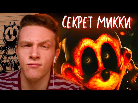 Видео: ПЯТЬ НОЧЕЙ В ДИСНЕЙ [реакция на Киперса]
