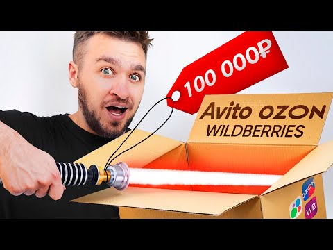 Видео: КУПИЛ КРИНЖ-ТОВАРЫ из РЕКЛАМЫ! **жалею об этом**