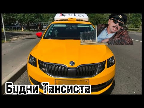 Видео: City car driving . Устроился в эконом класс такси