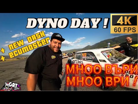 Видео: [4K]Нова електроника - нови проблеми ! + DYNO Day in Overdrive - Lada 2JZ by GRT/Gorcho Racing Team