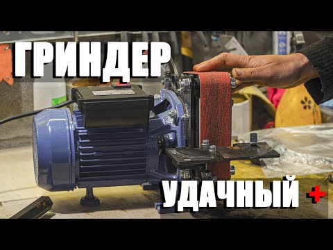 Видео: Гриндер Удачный ПЛЮС .А так ли  нужен  он , этот гриндер ?
