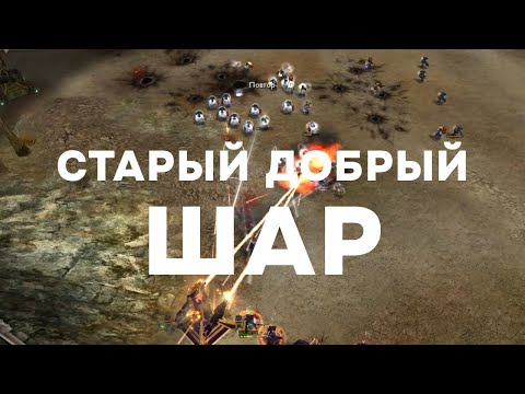 Видео: 4 vs 4 ОНЛАЙН ► Dawn of War - Soulstorm