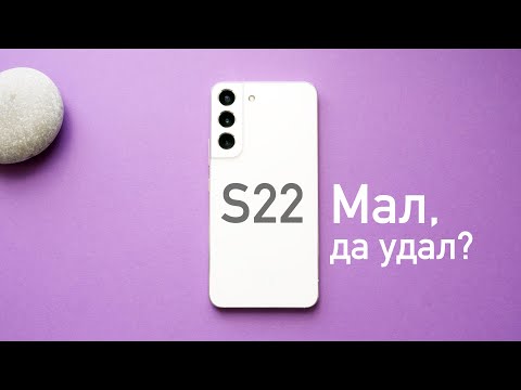 Видео: Обзор Samsung Galaxy S22 (Exynos). Сравнение камер с iPhone 13 Pro