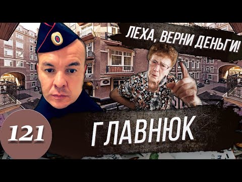 Видео: Жулики на Невском / Развод граждан на деньги продолжается / Ау, Полиция!