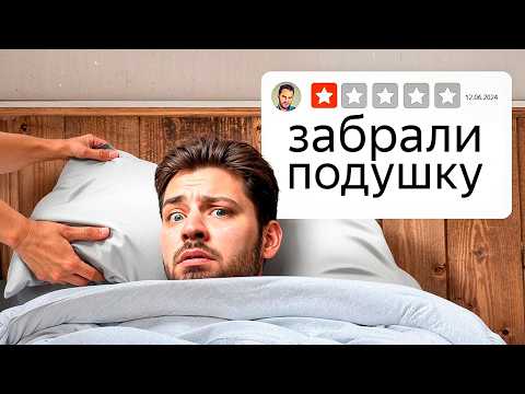 Видео: Я Нарушил Странные Правила Магазинов