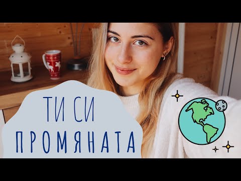 Видео: 20 ЛЕСНИ начина да спасим планетата 🌍