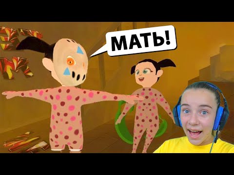 Видео: МОЯ ДОЧЬ ДЕМОН Ребёнок в жёлтом 3 Baby in Yellow 3 Babylirious