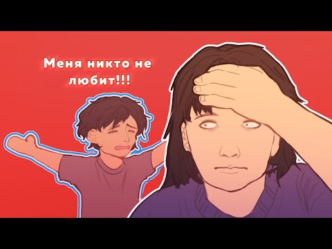 Видео: РУМАНГАКИ, КОТОРЫЕ МЕНЯ БЕСЯТ