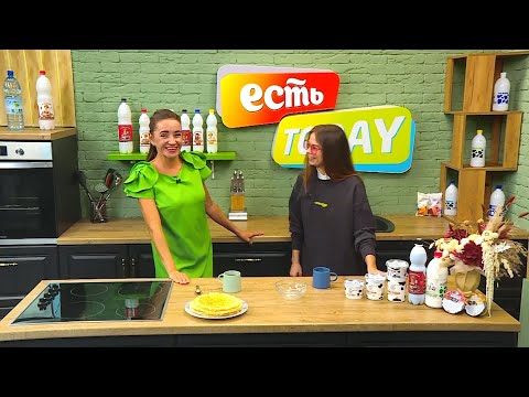 Видео: 07.10.2025 ЕСТЬ Today! Ольга Папета — руководитель федерации современной хореографии «А.R.Т.»