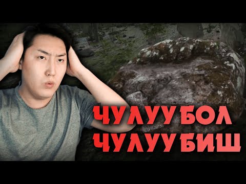Видео: ХОЁР ДАХЬ ӨДӨР | The Infected Part 2