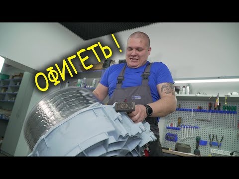 Видео: Замена подшипников в стиральной машине Bosch Siemens (Часть 1)