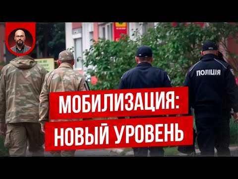 Видео: ШОК! Новые приговоры за уклонение от мобилизации.