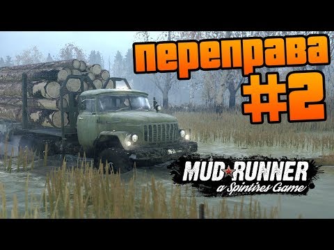 Видео: SpinTires: MudRunner - Прохождение карты "Переправа" - #2