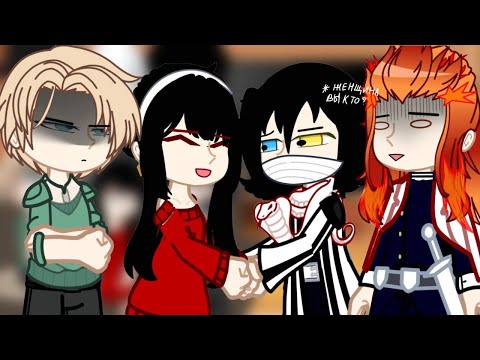 Видео: //Spy×family react to Anya as...//Реакция Семьи Шпиона на Аню как...//2/3