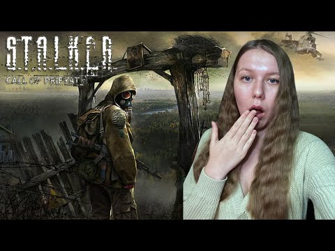 Видео: S.T.A.L.K.E.R. Call of Pripyat | #1 | Что тут происходит? 😱