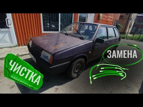 Видео: Восстановление ВАЗ 2109. Часть 1