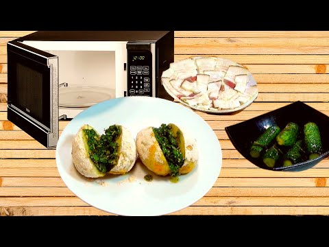 Видео: Печеная картошка из микроволновки. Вкуснейшее блюдо за 20 минут. праздничная закуска - каждый день.