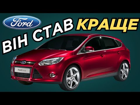 Видео: Ford Focus 3 з пробігом: Який двигун найкращий та як уникнути проблем?