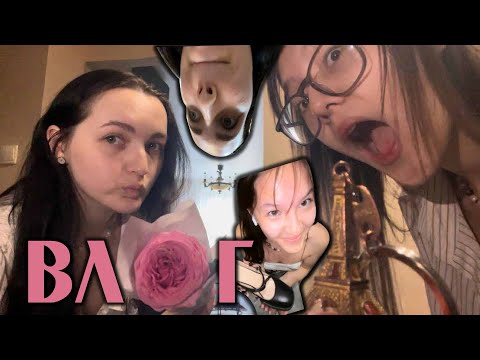 Видео: СПОНТАННЫЙ ВЛОГ; ловим хихихаха вместе с вами