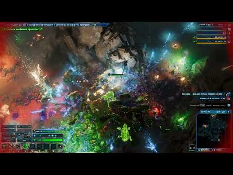 Видео: Кооп прохождение |4| урановое изучение и радость инвизу .\ Riftbreaker