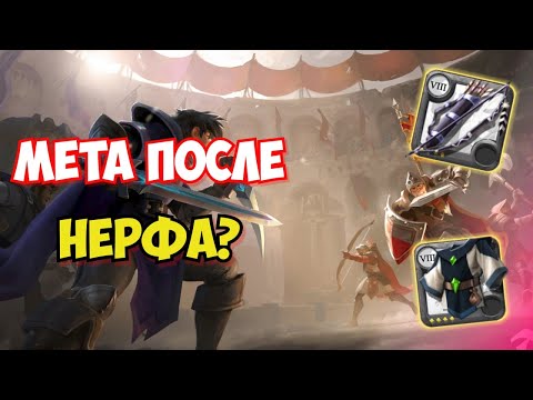 Видео: ОХОТА ЗА ЗОЛОТОМ В АЛЬБИОН ОНЛАЙН | ALBION ONLINE