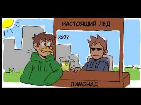 Видео: Озвучка комиксов Eddsworld #1