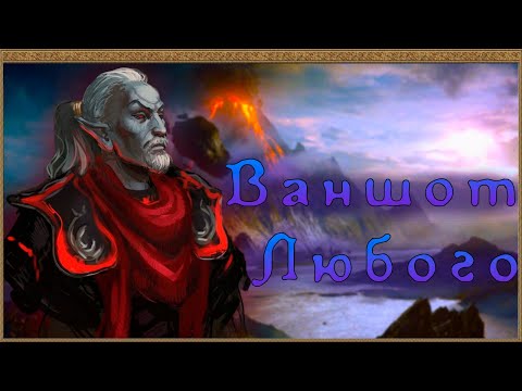 Видео: MORROWIND ● ЛУЧШИЙ СТАРТ ЗА МАГА