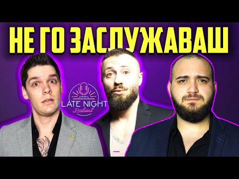 Видео: ТОП 10 ЧЕРВЕНИ ФЛАГОВЕ ПРИ ЖЕНИТЕ