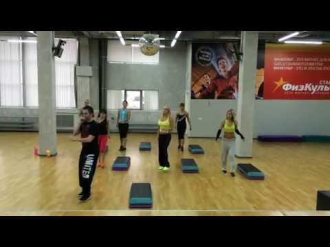 Видео: Степ аэробика продвинутый уровень.разучивание