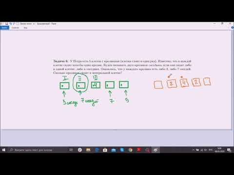 Видео: Школьный этап олимпиады по математике (Сириус)-5 класс-часть 2