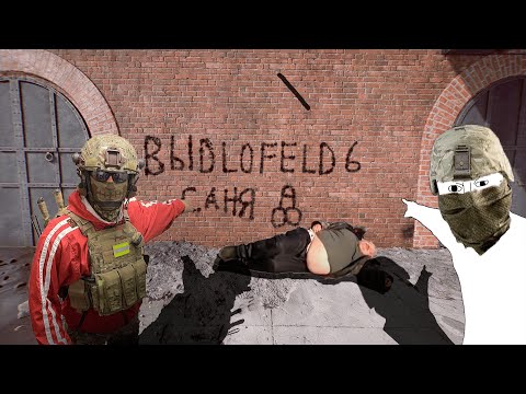 Видео: BbIDLOFIELD 6 | BATTLEFIELD 6 Гоп ОБЗОР