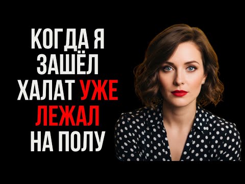 Видео: ТЁЩА НЕ СПАЛА НОЧАМИ — ЭТО ЕЁ СИЛЬНО ПОТРЯСЛО…