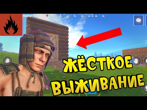 Видео: oxide survival island выживание! ВЫЖИВАЕМ В ДОМЕ 1 НА 1 В ОКСАЙД!? Оксайд дом с нуля
