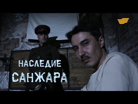 Видео: «Тайны. Судьбы. Имена». Санжар Асфендияров