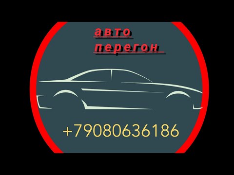 Видео: Фит шатл в перегоне . Ночевки в гостиницах.