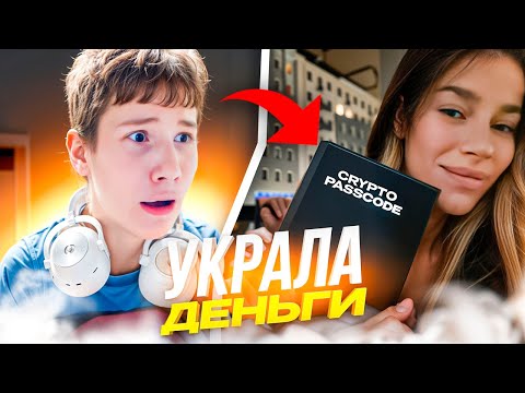 Видео: МИСТЕР БИЗНЕС пытается ВЕРНУТЬ МЭРИ