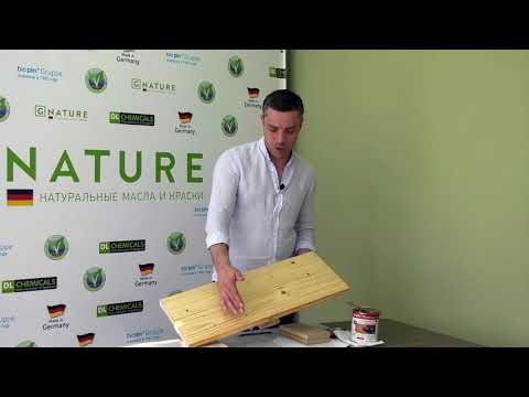 Видео: 210701 BioPin масло с твердым воском