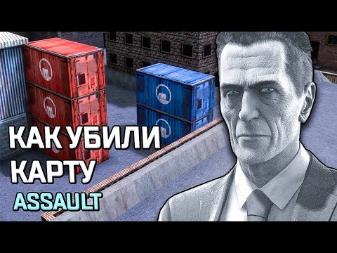 Видео: КАК УБИЛИ ЛЕГЕНДАРНУЮ КАРТУ?