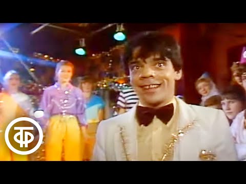 Видео: Танцуют Константин Райкин и артисты Театра миниатюр. Фрагмент "Что? Где? Когда?" (1984)