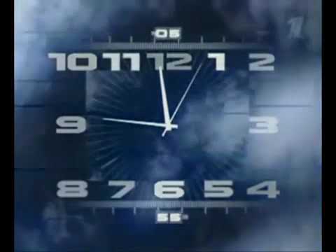 Видео: Часы (Первый канал 2000-2011 75 секунд ) Утренния версия (reverse)