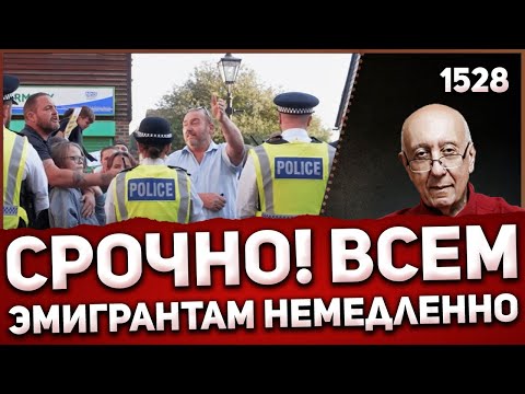 Видео: Eсли не сделаешь этого, вылетишь из США.