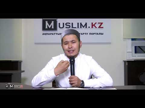 Видео: Сөйлеу әдебі / Қанат Қыдырмин